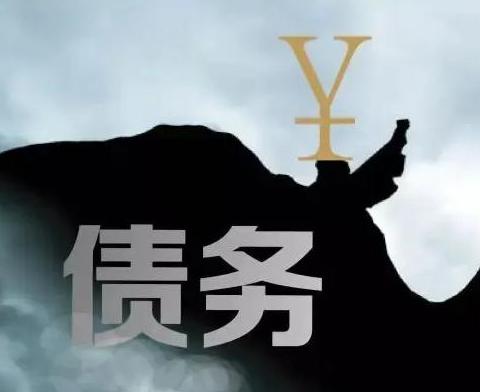 什么是债务优化，云南债务优化有什么效果？