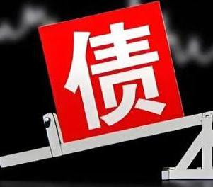 云南网贷债务重组是怎么做的？