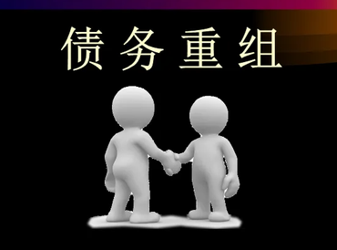 云南债务堆积成山，该如何优化？