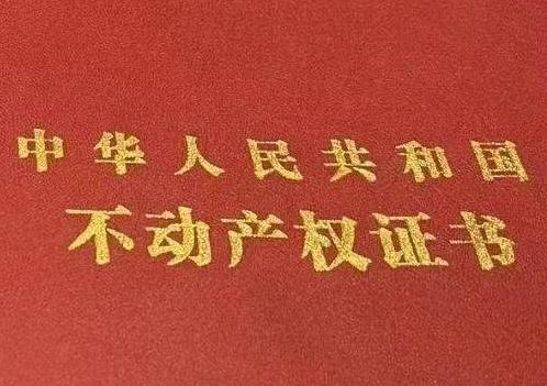 云南房子抵押给银行贷款利率多少 ?
