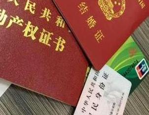 云南房子不是自己的能去办理房屋抵押贷款吗？