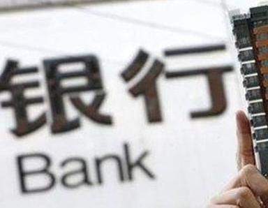 办理云南银行抵押贷款流程及条件是什么?