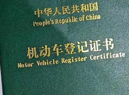 云南车抵押贷款有没有风险？